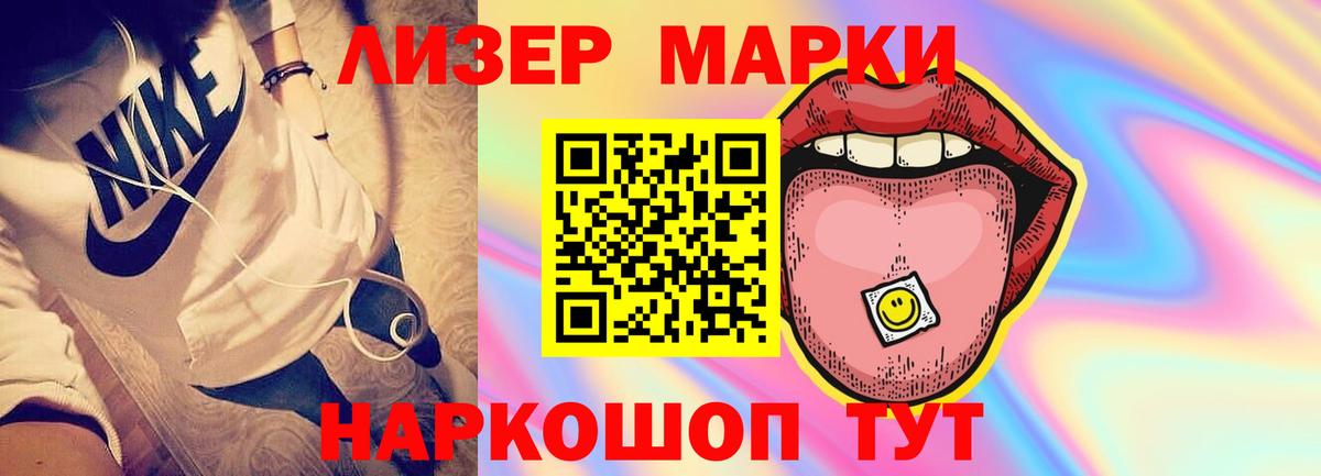 LSD-25 экстази  LSD-25 экстази ecstasy  LSD-25 экстази кислота  Вход с VPN  Долгопрудный 