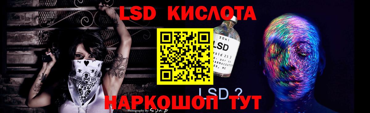 Лсд 25 экстази кислота Долгопрудный
