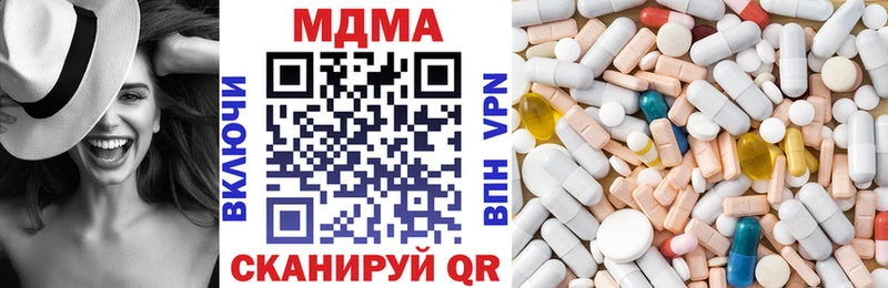 MDMA Molly  даркнет сайт  Долгопрудный 