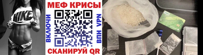 купить наркоту  Долгопрудный  МЕФ кристаллы 