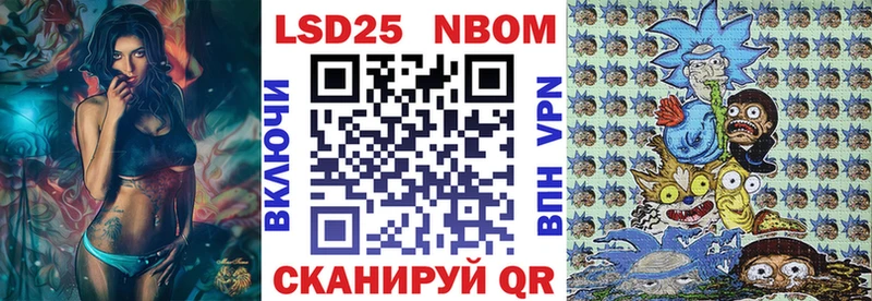 Наркотические марки 1500мкг  Долгопрудный 