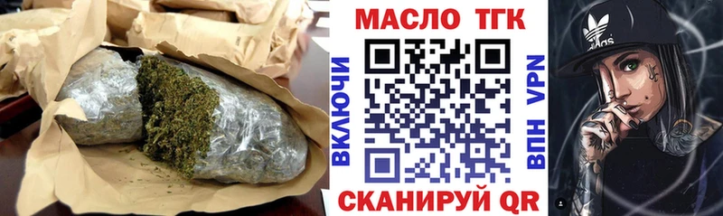 нарко площадка наркотические препараты  Долгопрудный  ТГК Wax 