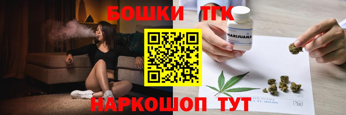 Канабис ГИДРОПОН  МАРИХУАНА ГИДРОПОН  Вход с VPN  Канабис Amnesia  Долгопрудный 